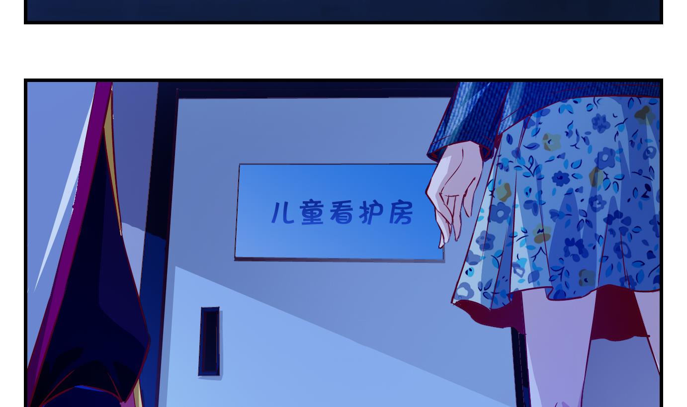 第5话 易牙子（五）-第5话