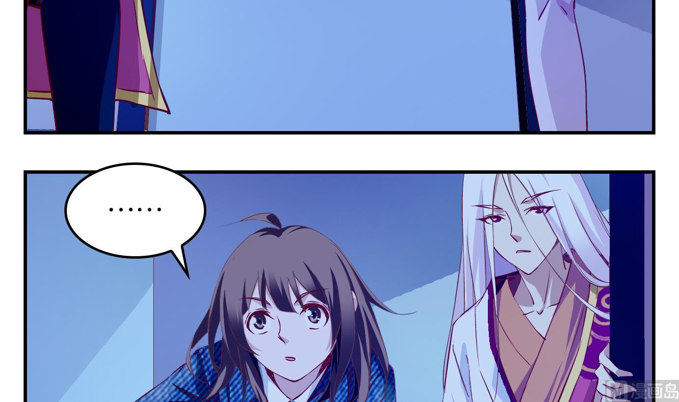 第5话 易牙子（五）-第5话