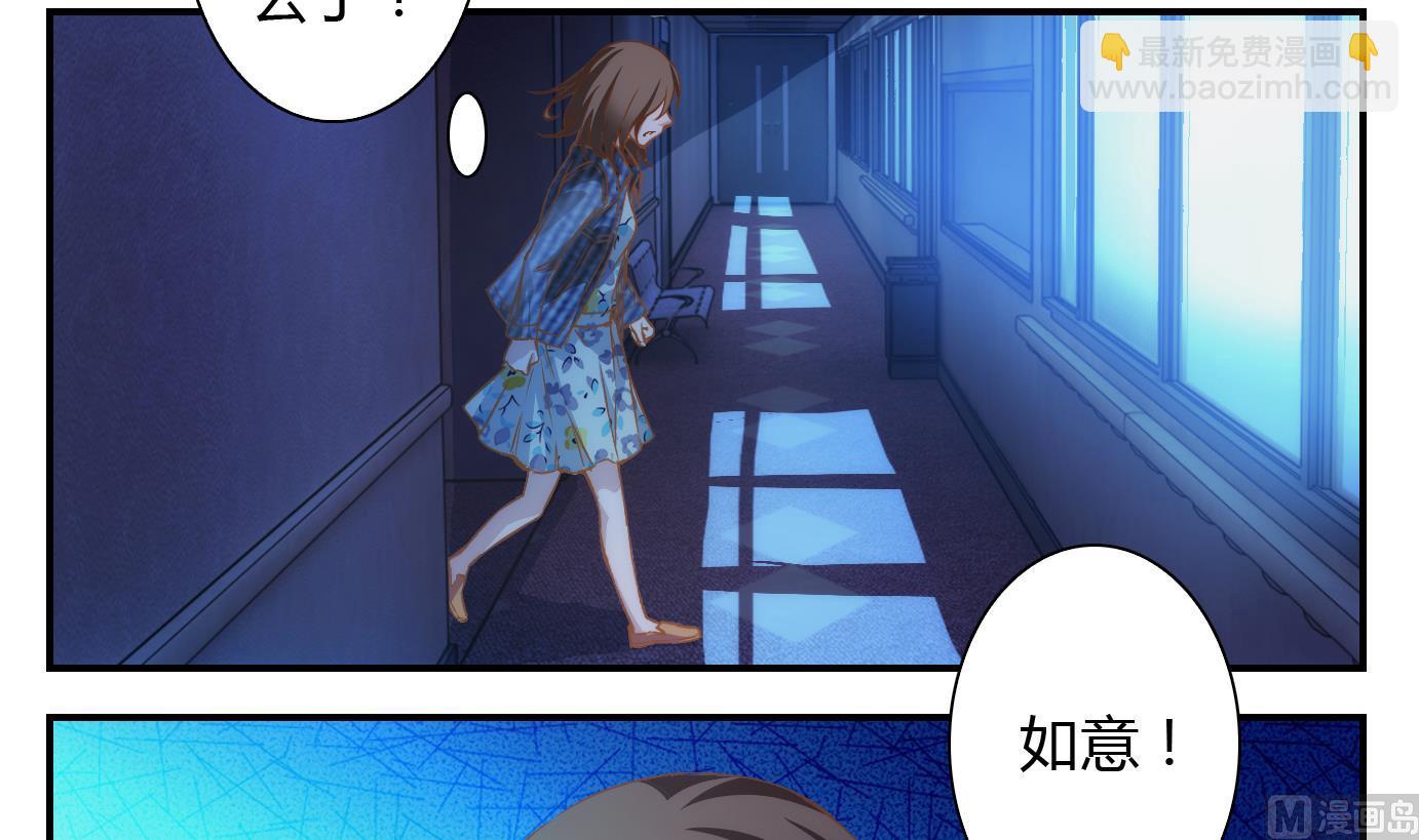 第5话 易牙子（五）-第5话