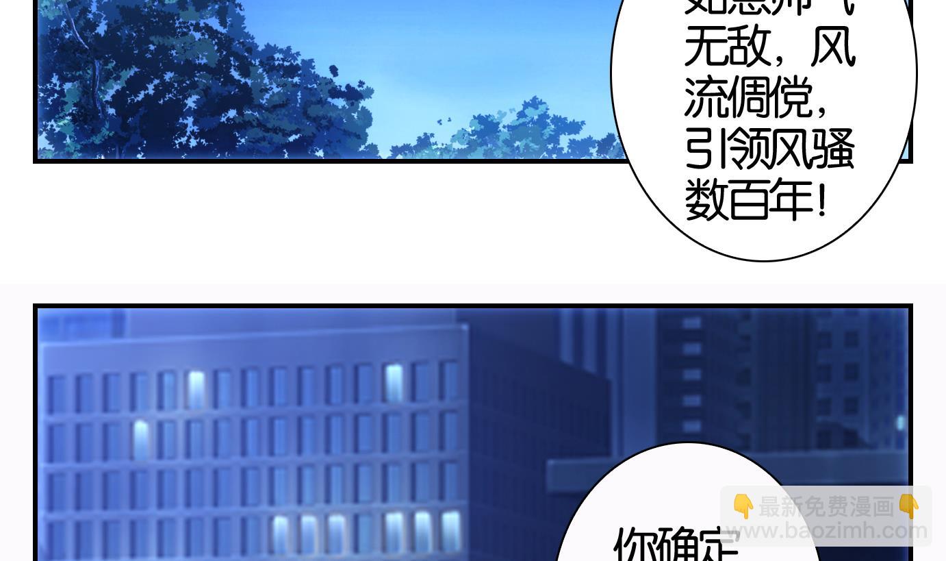 第40话 直播篇-第41话