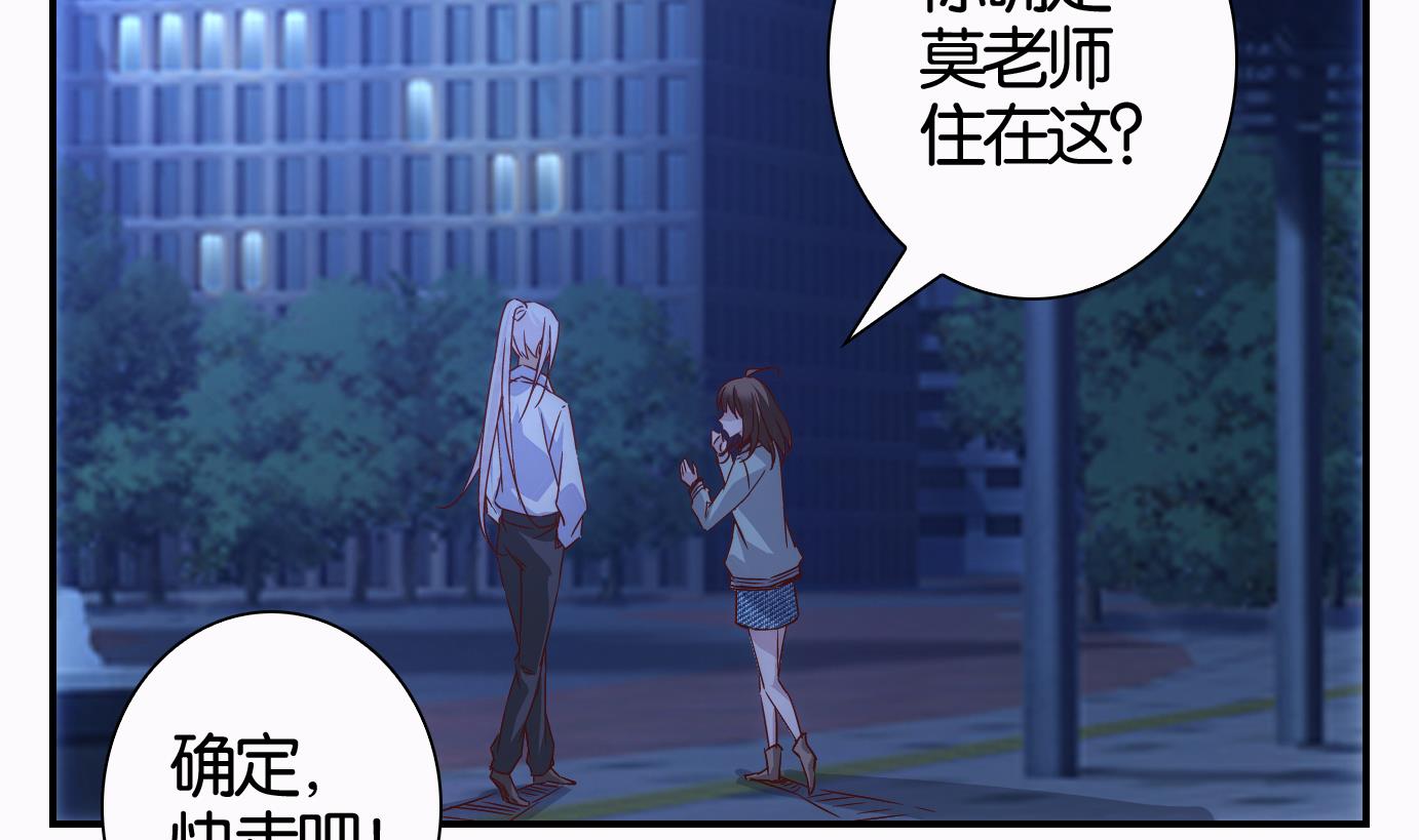 第40话 直播篇-第41话