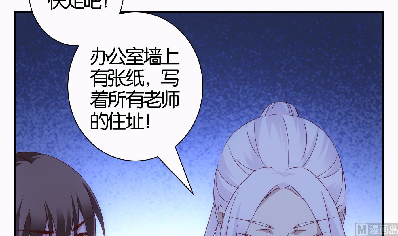 第40话 直播篇-第41话