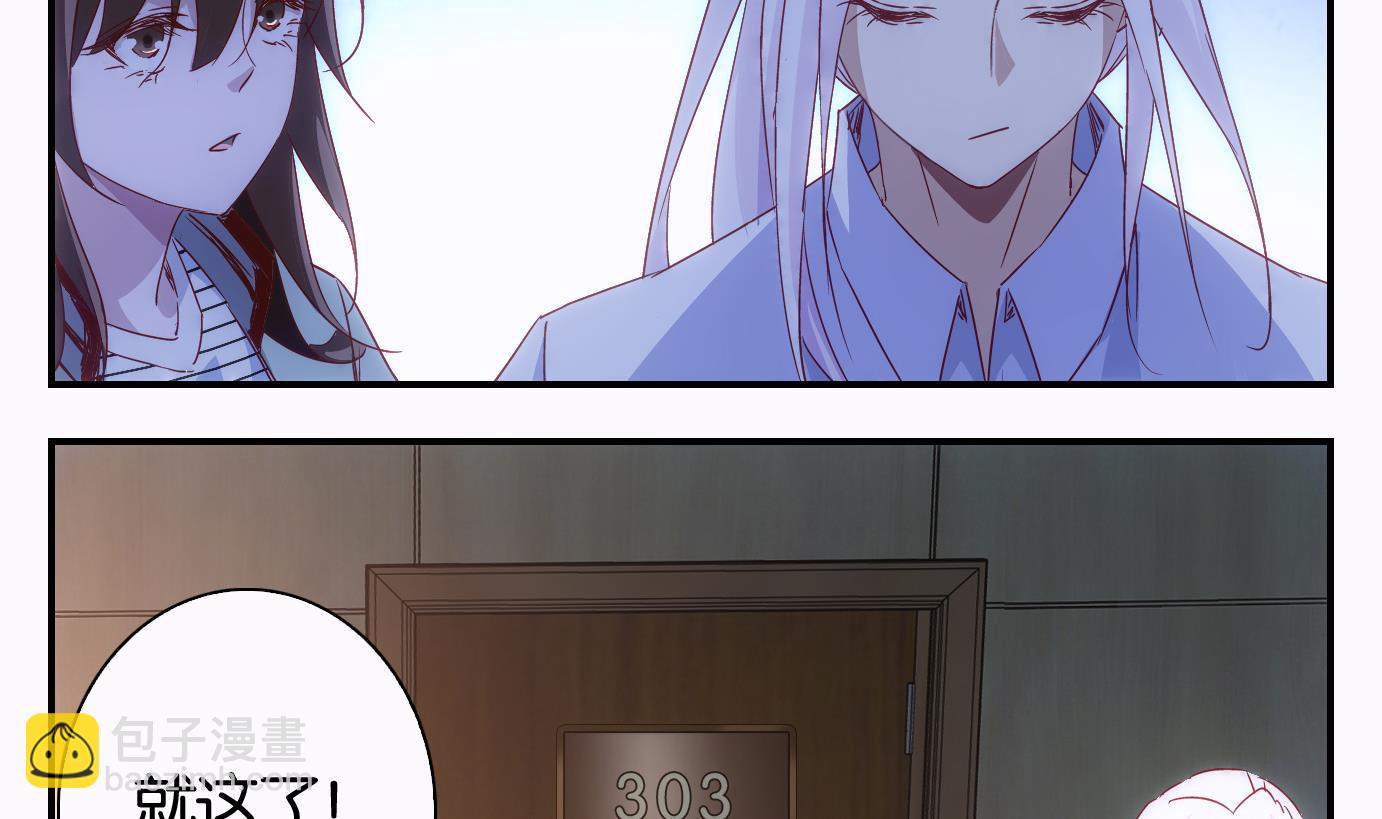 第40话 直播篇-第41话