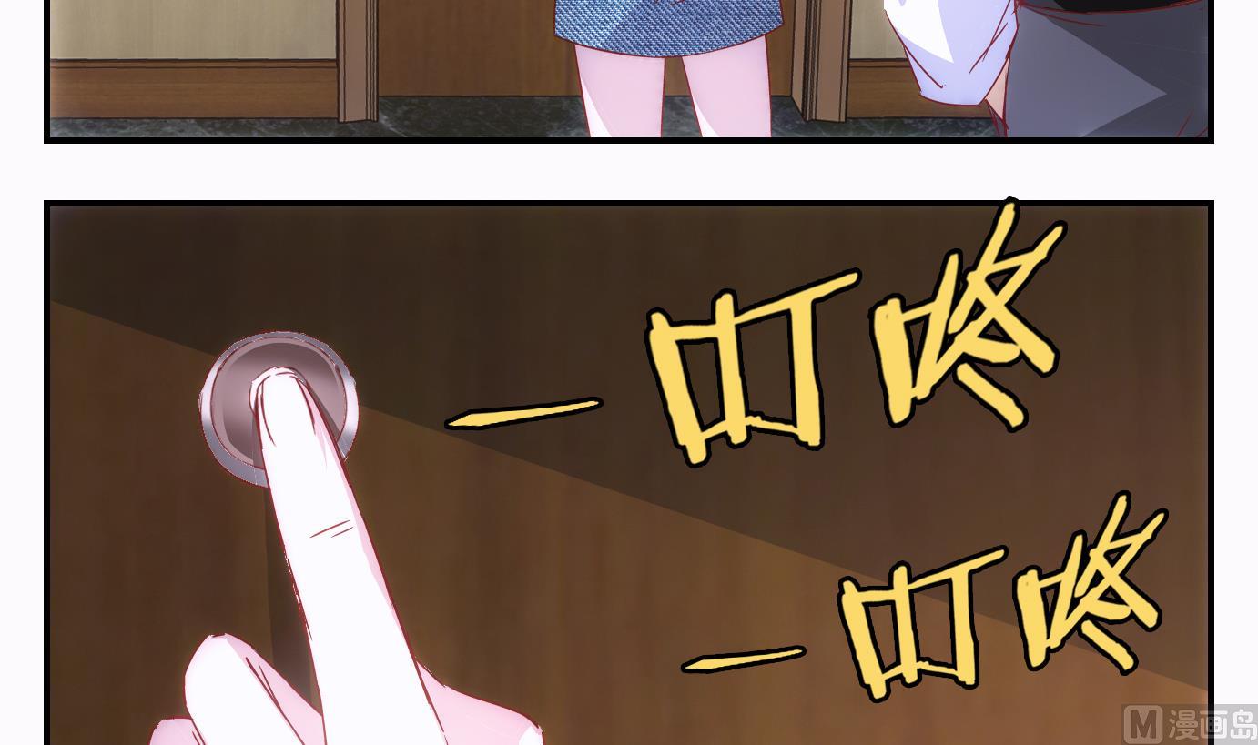 第40话 直播篇-第41话