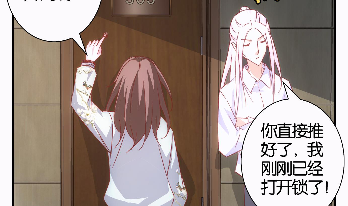 第40话 直播篇-第41话