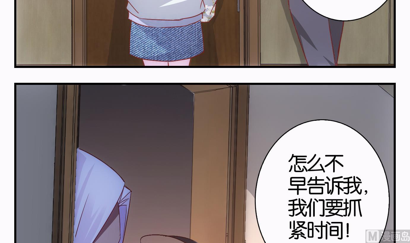 第40话 直播篇-第41话