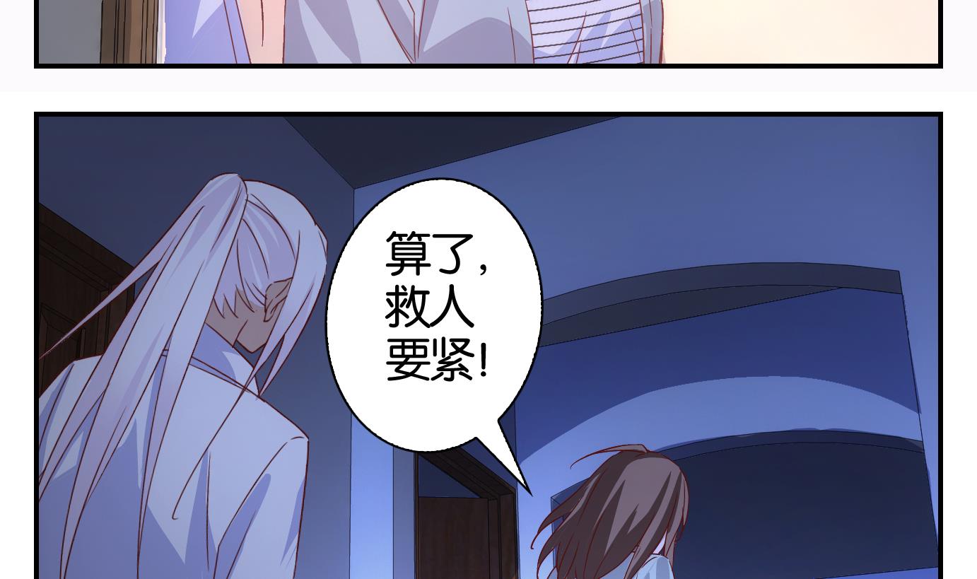 第40话 直播篇-第41话