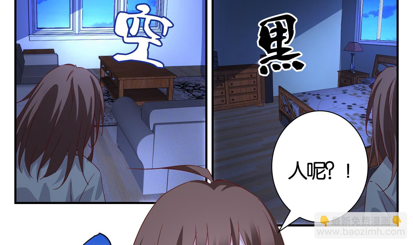 第40话 直播篇-第41话