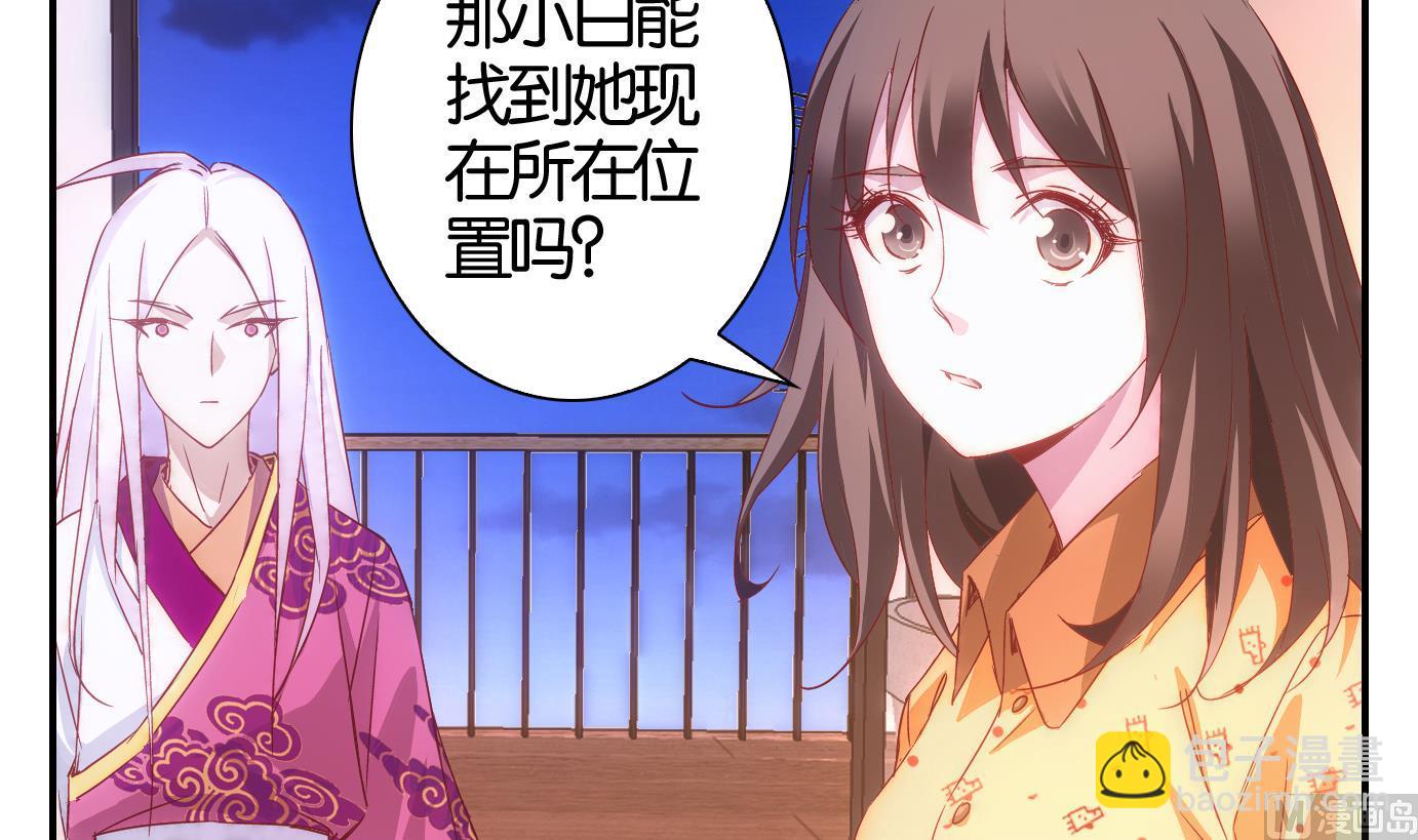 第40话 直播篇-第41话