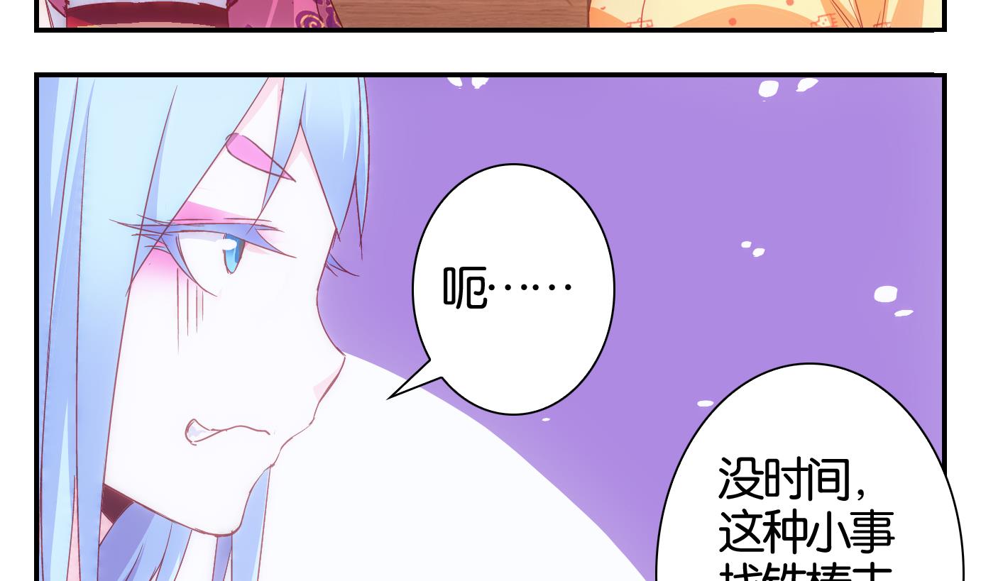 第40话 直播篇-第41话