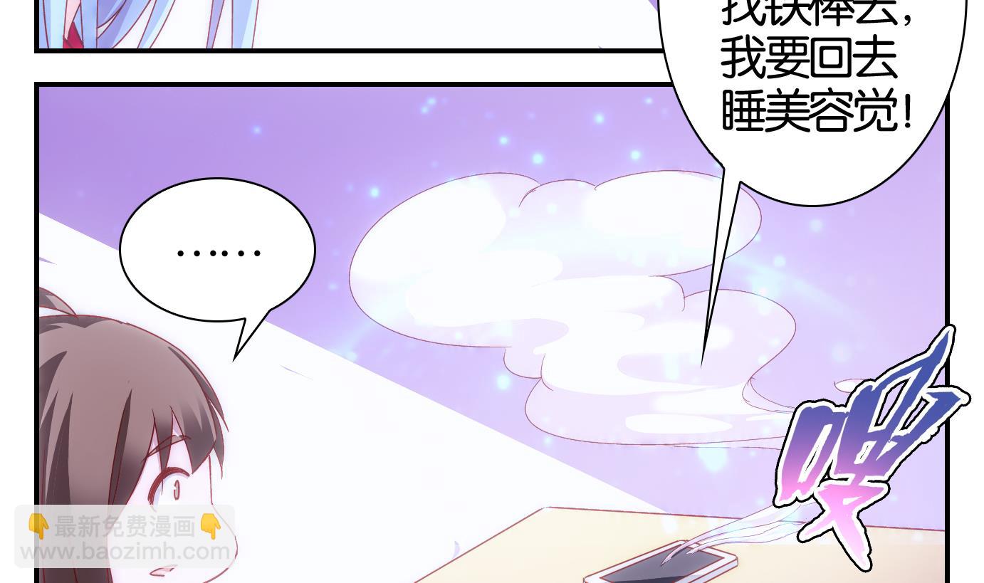 第40话 直播篇-第41话