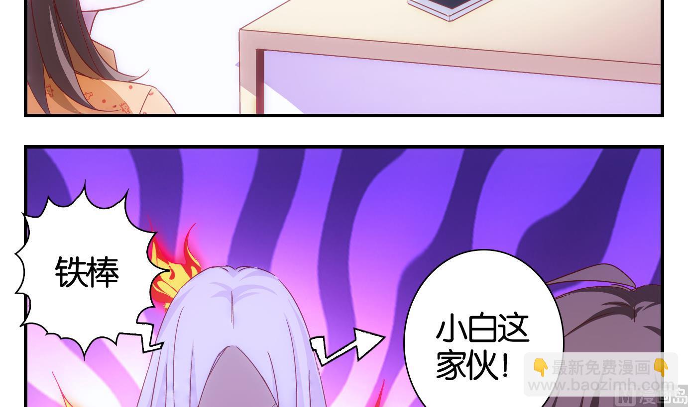 第40话 直播篇-第41话