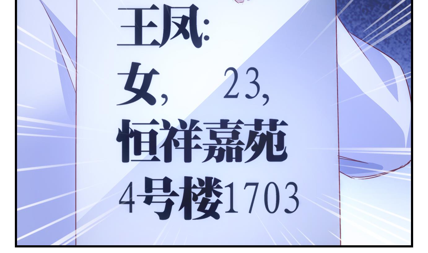 第42话 直播篇3-第43话