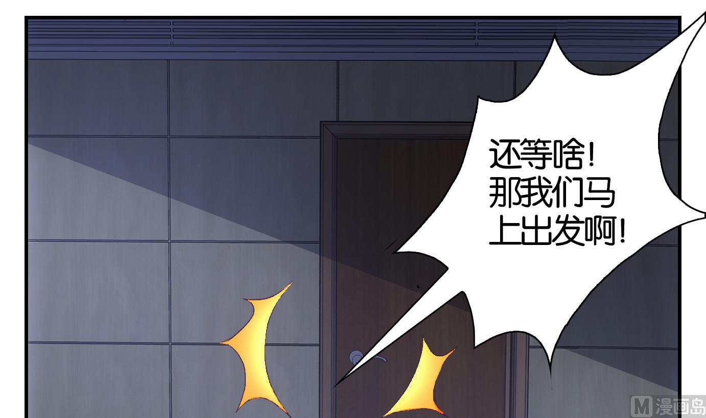 第42话 直播篇3-第43话