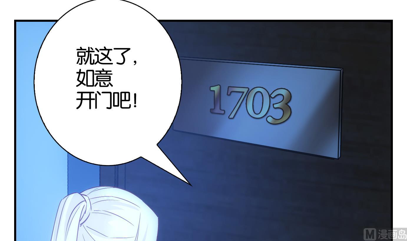 第42话 直播篇3-第43话