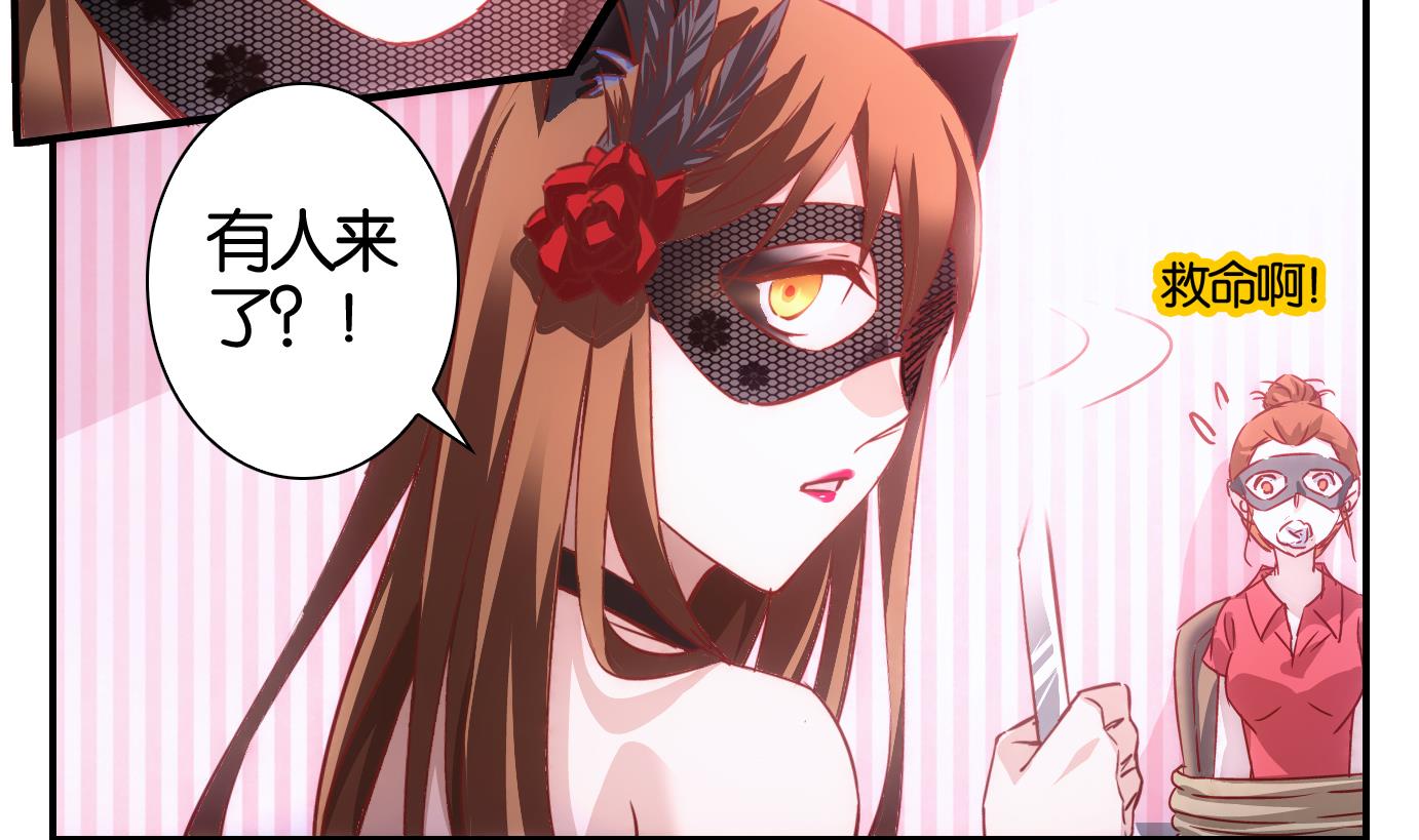 第42话 直播篇3-第43话