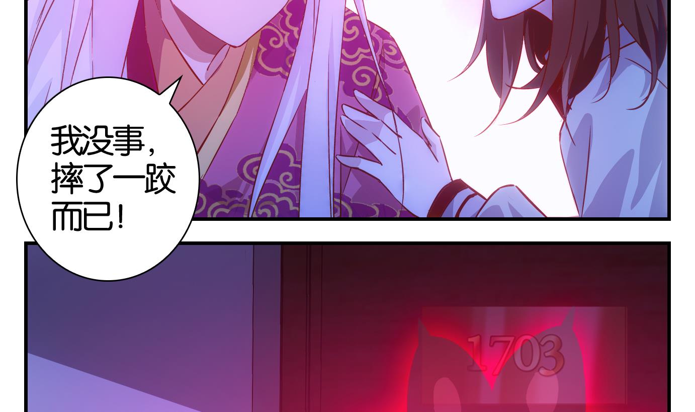 第42话 直播篇3-第43话