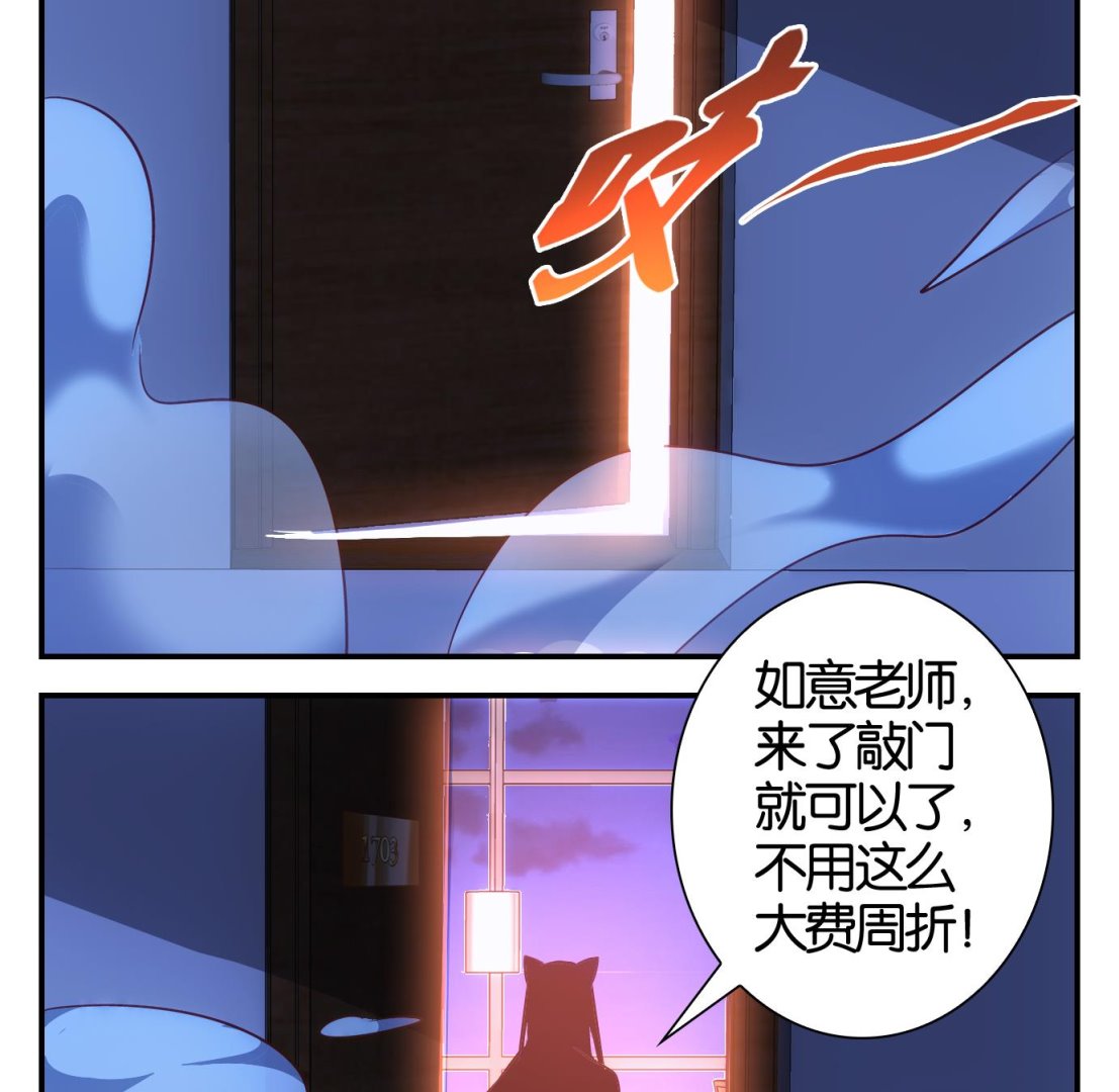 第42话 直播篇3-第43话