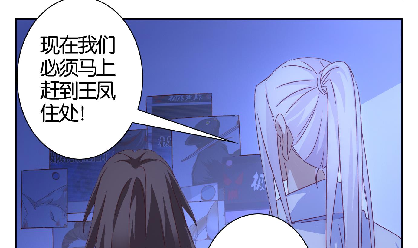 第42话 直播篇3-第43话