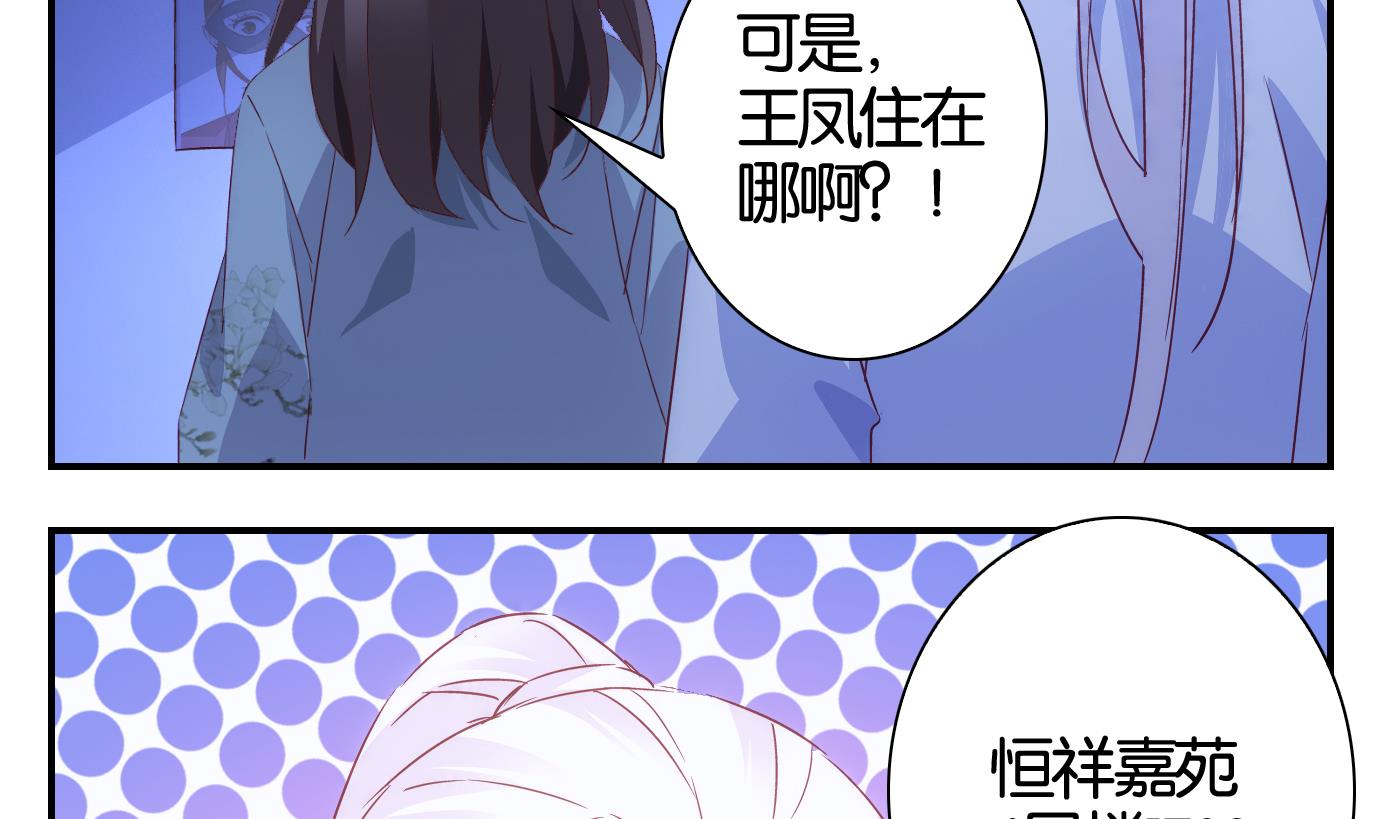 第42话 直播篇3-第43话