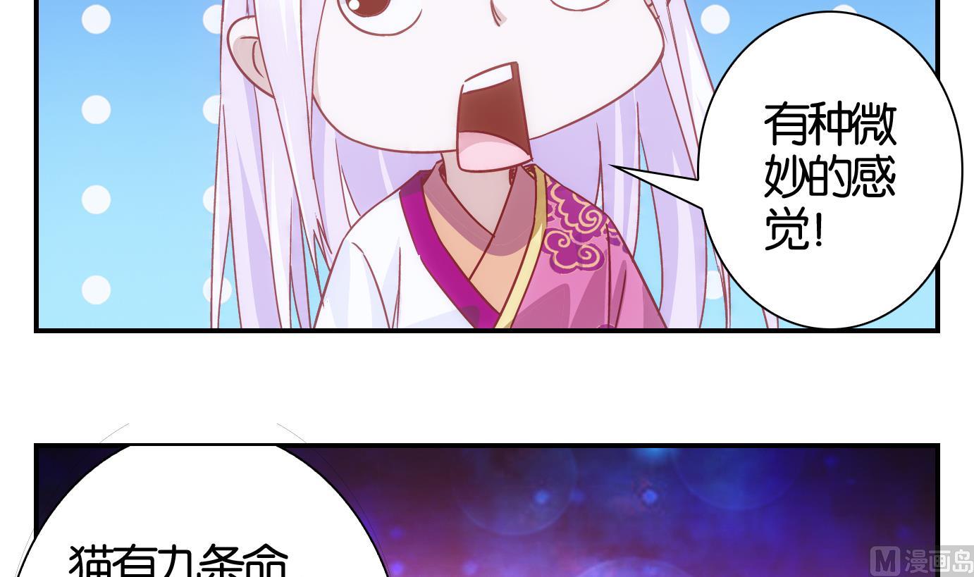 第44话 直播篇5-第45话