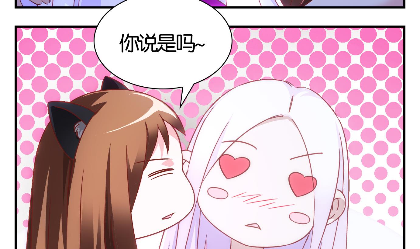 第44话 直播篇5-第45话