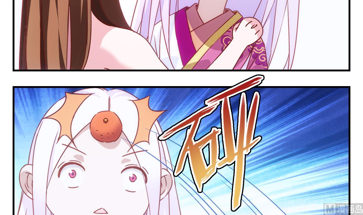 第44话 直播篇5-第45话