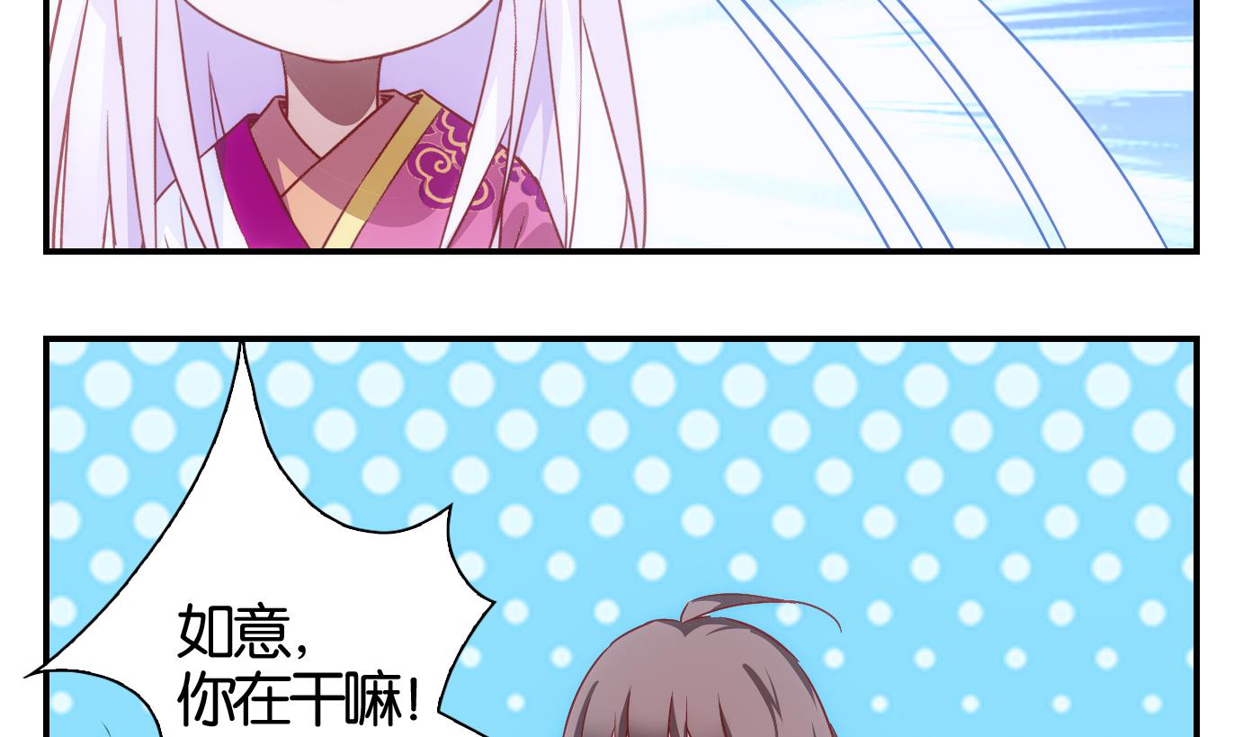 第44话 直播篇5-第45话