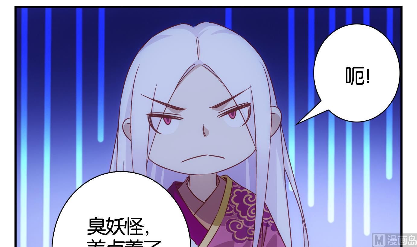 第44话 直播篇5-第45话