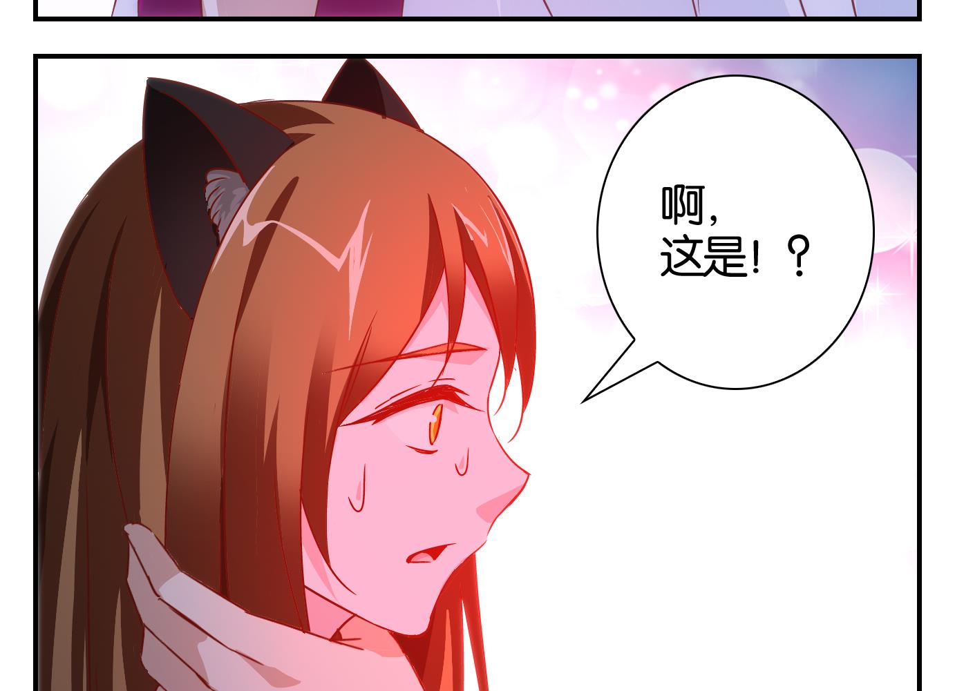 第44话 直播篇5-第45话