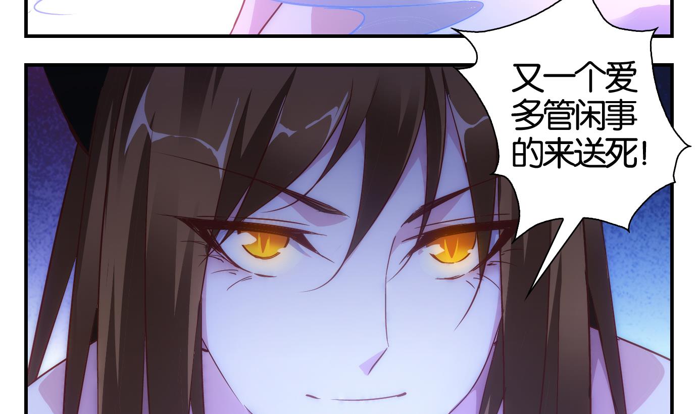 第46话 直播篇7-第47话