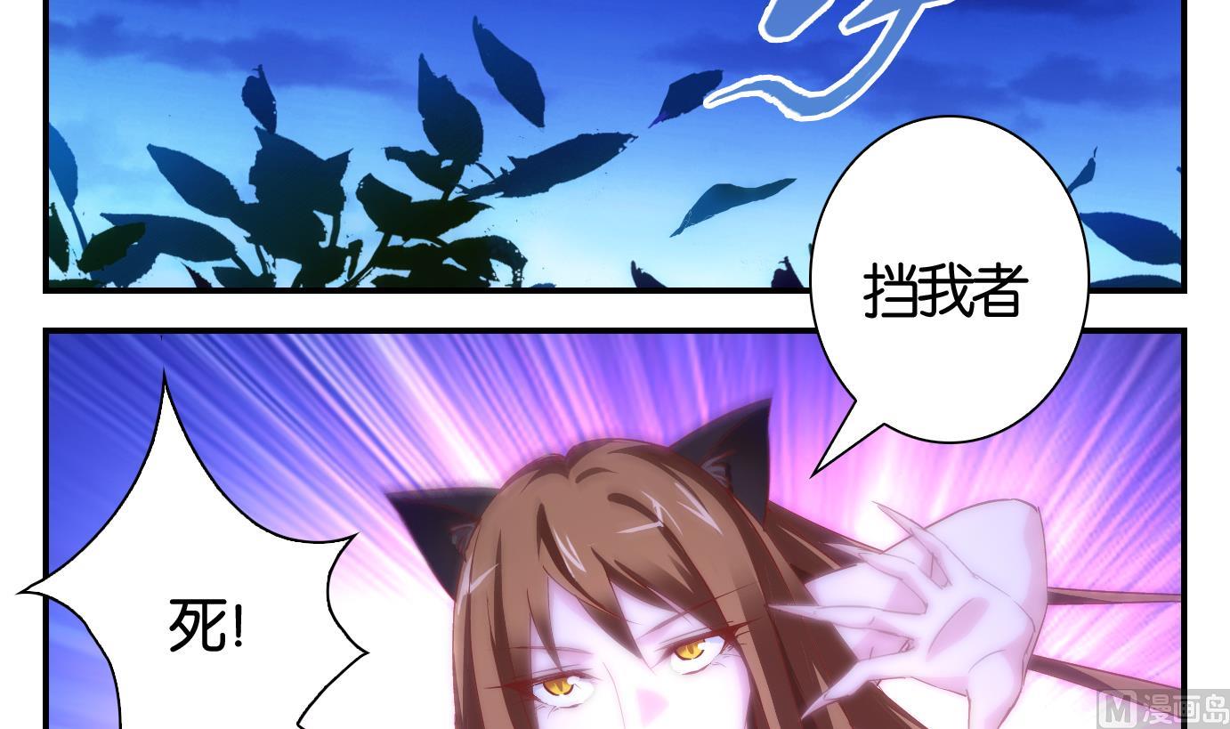 第46话 直播篇7-第47话