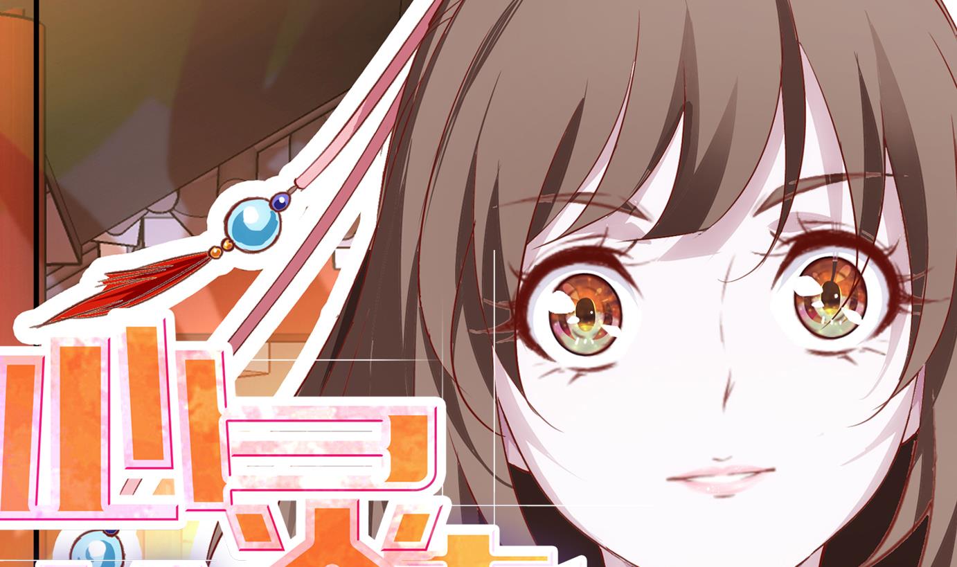 第48话 直播篇9-第49话