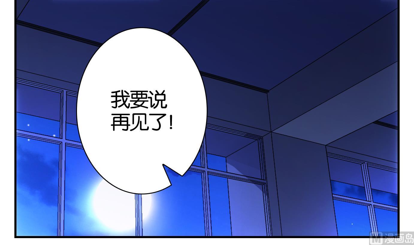 第48话 直播篇9-第49话