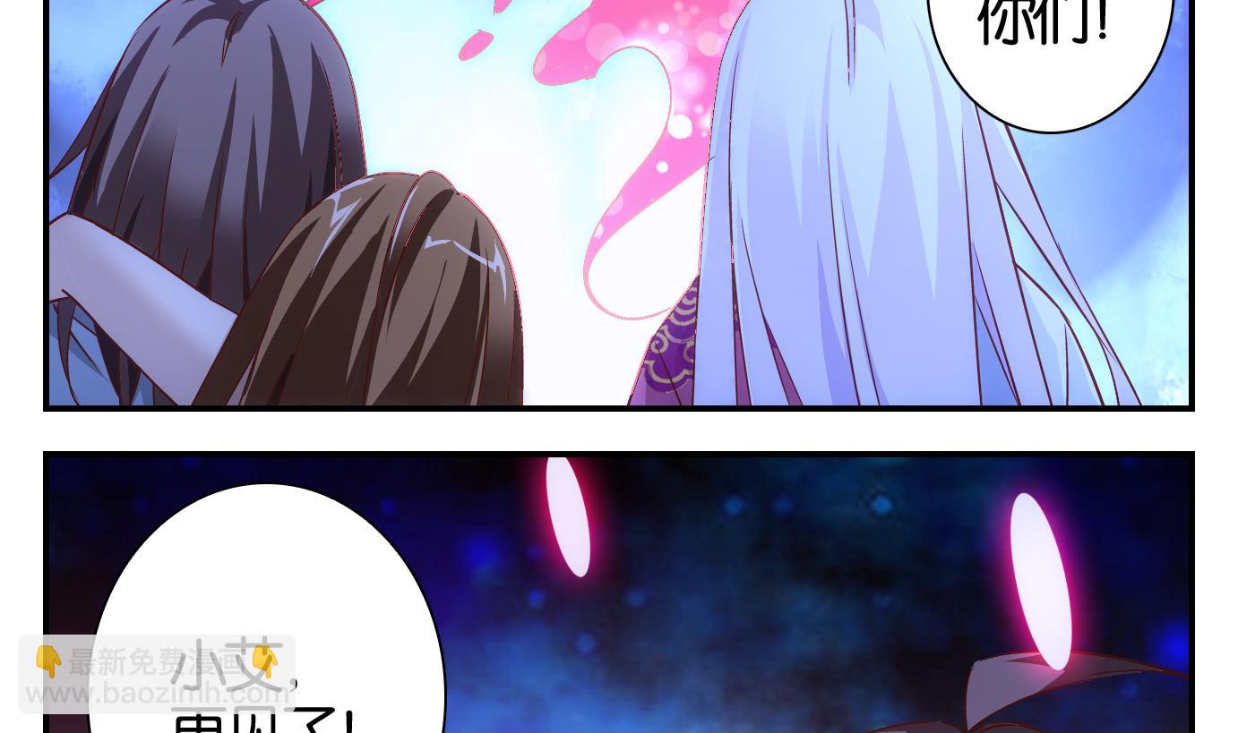 第48话 直播篇9-第49话