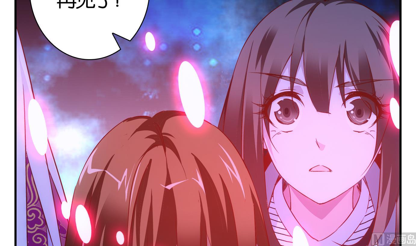 第48话 直播篇9-第49话