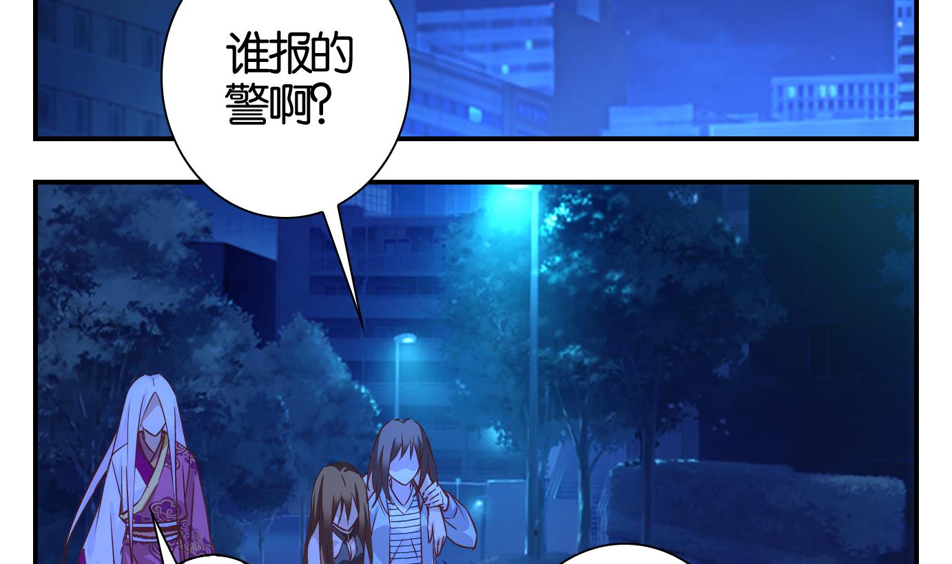 第48话 直播篇9-第49话