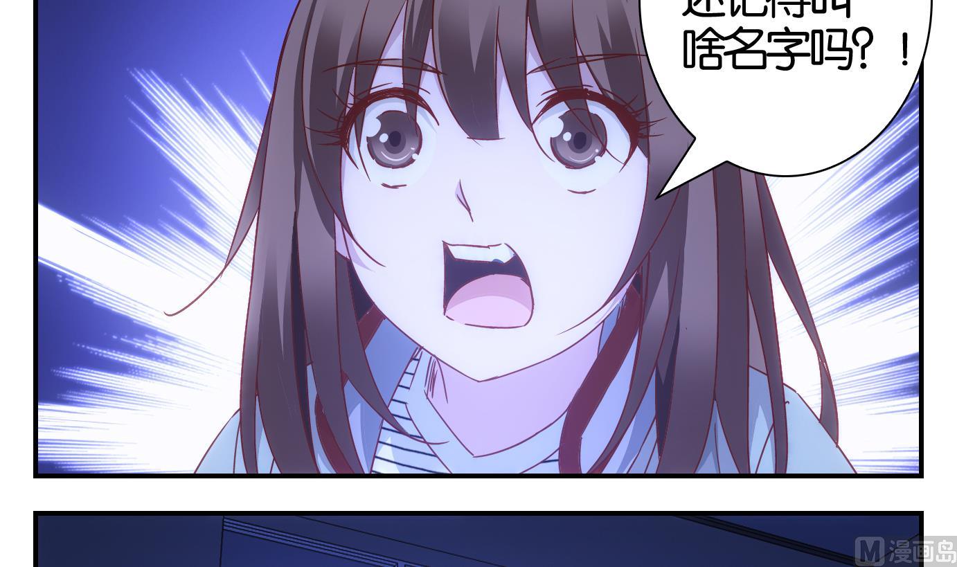 第48话 直播篇9-第49话