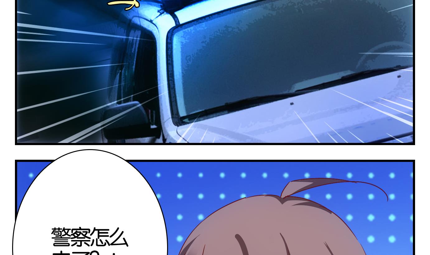 第48话 直播篇9-第49话