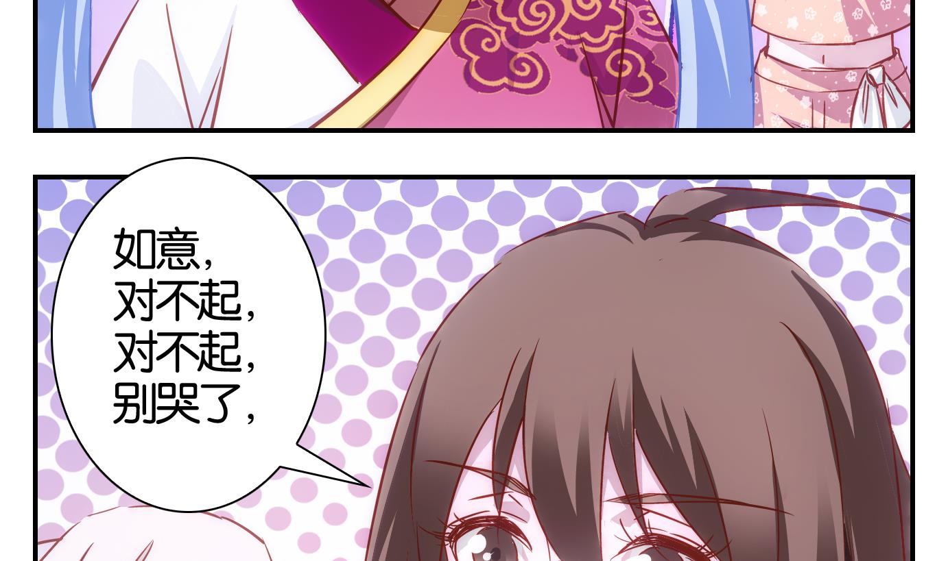 第50话 日常篇11-第51话