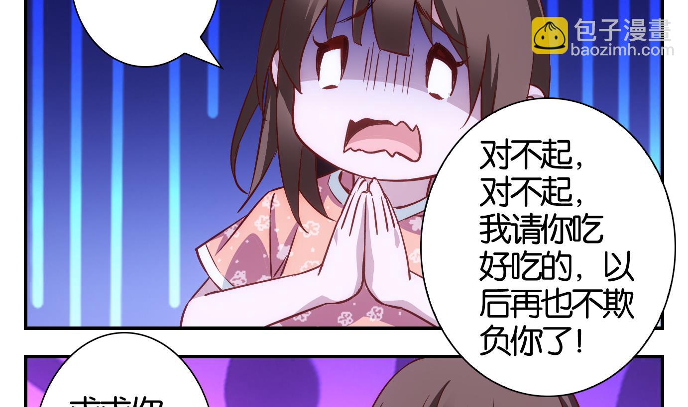 第50话 日常篇11-第51话