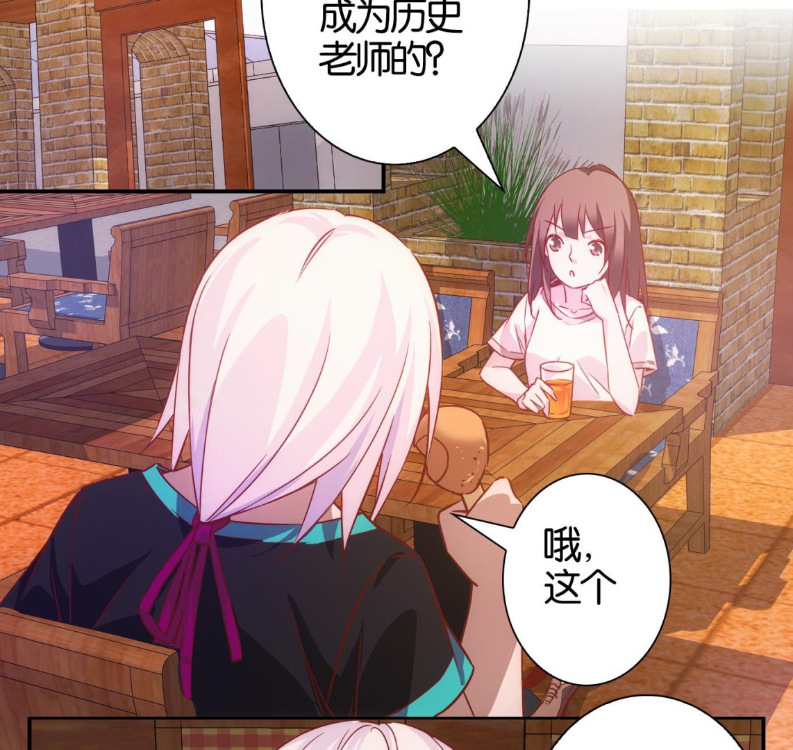 第50话 日常篇11-第51话