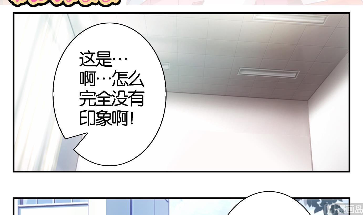 第50话 日常篇11-第51话