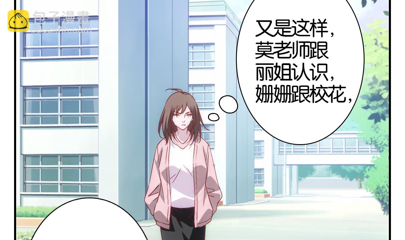 第50话 日常篇11-第51话