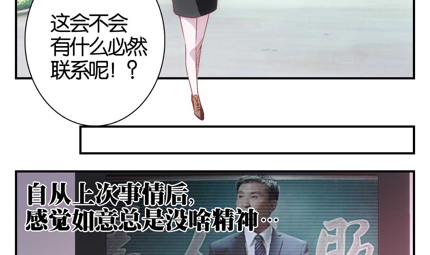 第50话 日常篇11-第51话