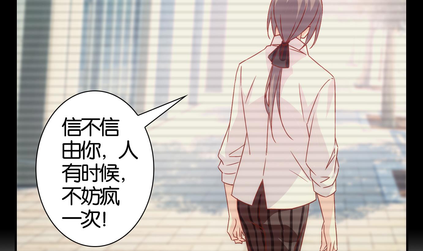 第52话 换脸篇2-第53话