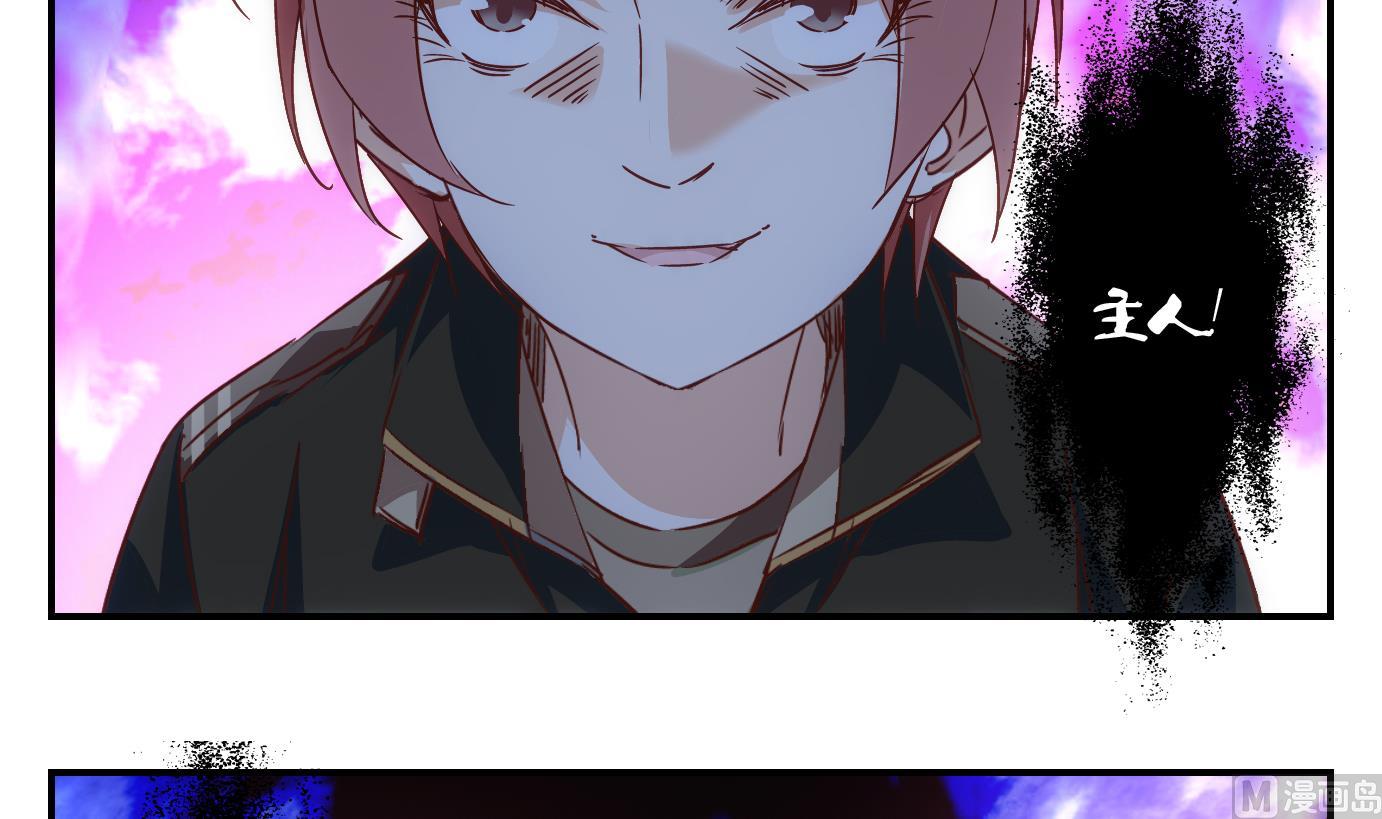 第52话 换脸篇2-第53话