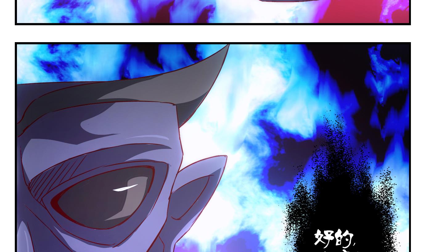 第52话 换脸篇2-第53话