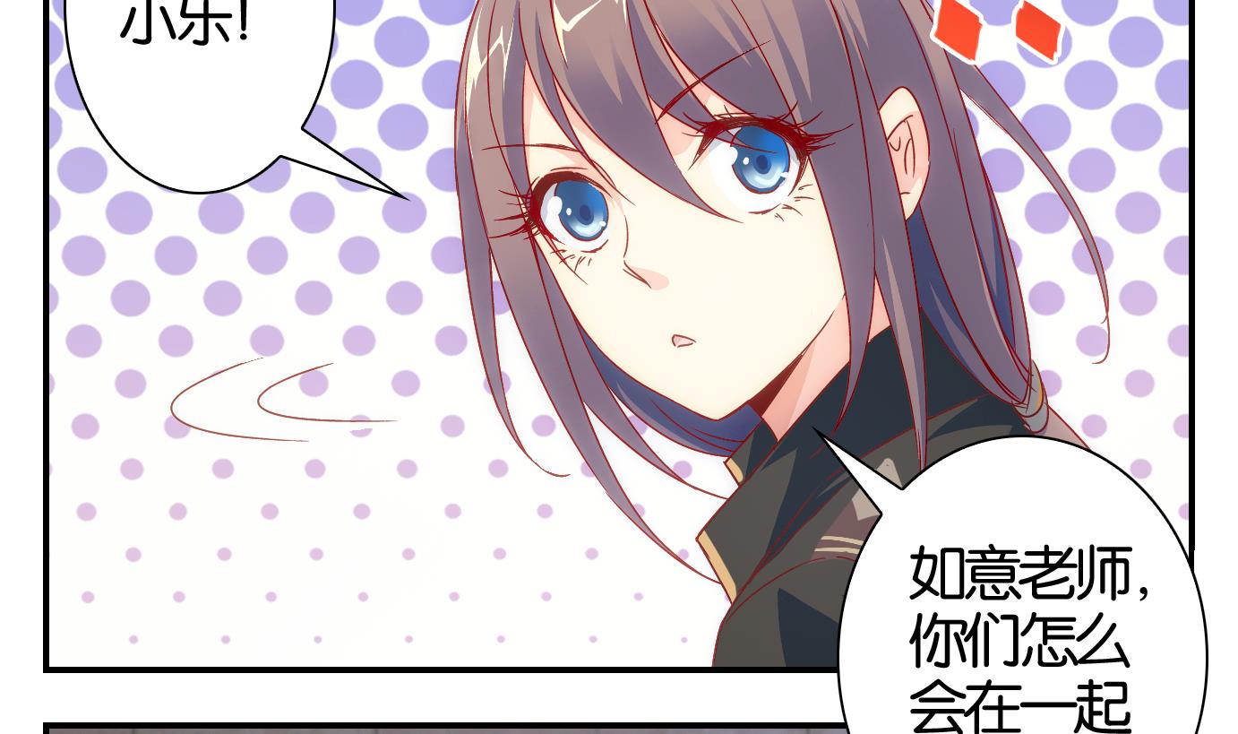 第52话 换脸篇2-第53话