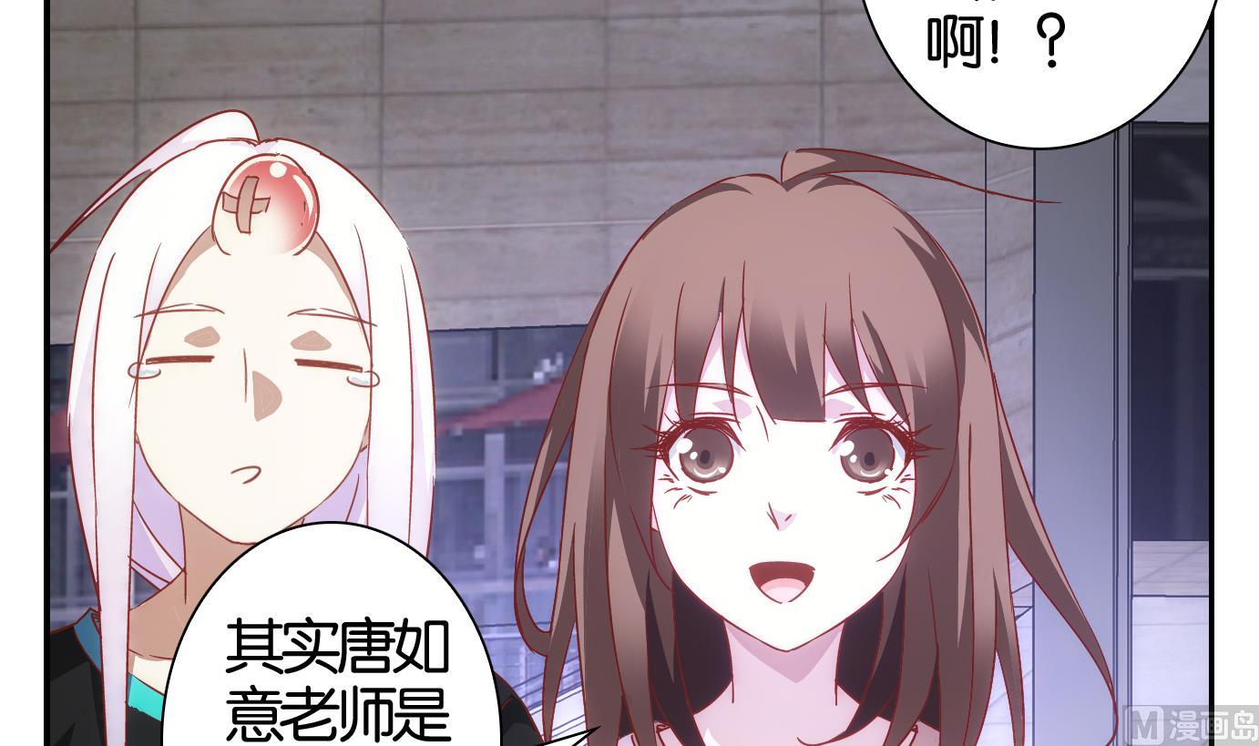 第52话 换脸篇2-第53话